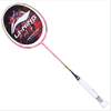 李宁 限量版羽毛球拍N7II Light 超轻速度型专业球拍AYPV061 AYPV061
