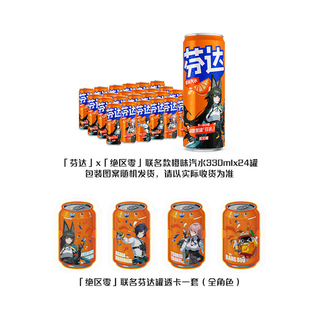 88VIP：Coca-Cola 可口可乐 联名罐汽水饮料330ml*24罐+周边1套
