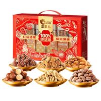 洽洽纯坚果礼盒1398g/6罐中秋礼盒开心果坚果大礼盒 【6大高罐/开心果】纯坚果礼盒
