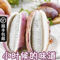 枫小七 八月瓜新鲜水果八月炸野果野生稀奇水果当季云南八月果鲜果包邮