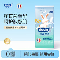 ​dodie 光感柔 婴儿纸尿裤 4片（签到红包）
