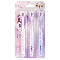  倍加洁 超软毛防牙龈出血 女士牙刷  3支