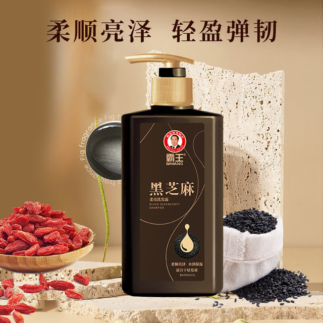 有券的上：BAWANG 霸王 黑芝麻柔顺亮泽洗发水 600ml