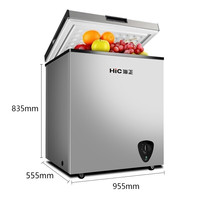 海正 HiC 冰柜家用小型大容量冷柜卧式 单温微霜款 308L 丨一级能效丨冻肉约300斤