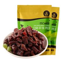 科尔沁 风干牛肉干480g 内蒙古特产休闲零食小吃袋装开袋即食