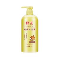 BEE&FLOWER/蜂花 改善毛躁干枯烫染受损 护发素  甜扁桃油 1L