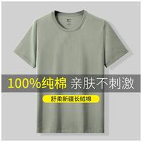 七匹狼 【100%纯棉】圆领净色男款男士打底衫短袖t恤宽松纯棉T恤男