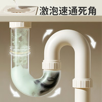 绿鼻子管道速通泡泡粉疏通剂强力溶解厨房马桶下水道油污堵塞