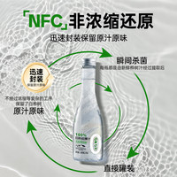 林源春白桦树原汁100%NFC原汁长白山植物饮料0脂低卡白桦树汁原液 白桦树汁300ml*5瓶