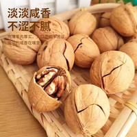 匠盛源新货烤熟核桃草本核桃薄皮新疆纸皮坚果 烤核桃100g