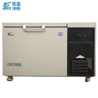 捷盛 JS 零下60-100度超低温冷柜金枪鱼海鲜低温冰柜80度商用家用冷