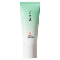 片仔癀清盈净爽洁面乳 控油清爽不紧绷温和无刺激洗面奶100g 【控油清爽】清盈净爽洁面乳