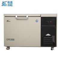 捷盛 JS 零下60-100度超低温冷柜金枪鱼海鲜低温冰柜80度商用家用冷冻调节）