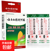 云南白药 创可贴20片 轻巧护翼型止血消炎镇痛 小面积开放性创伤 1盒装*20片