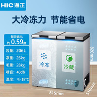 海正 HiC 冰柜家用小型大容量冷柜卧式冷藏冷冻双温 206L