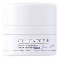 COLLGENE 重组胶原蛋白赋能珍萃紧致抗皱面霜15g/盒