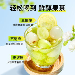  内廷上用 独立小包装袋 茉莉荔枝青提乌龙花茶