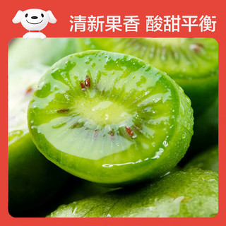 京鲜生 丹东软枣猕猴桃 净重1斤装 单果10-15g 奇异莓水果 源头直发