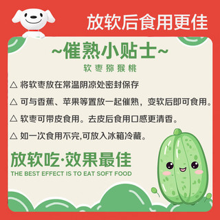 京鲜生 丹东软枣猕猴桃 净重1斤装 单果10-15g 奇异莓水果 源头直发