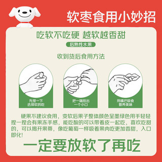 京鲜生 丹东软枣猕猴桃 净重1斤装 单果10-15g 奇异莓水果 源头直发