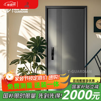 挺固 加厚甲级防盗门入户门+防撬防爆门子母门+防火岩棉填充＋智能锁人脸识别 氟碳灰 2050*960 机械锁
