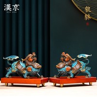 汉京 铜貔貅摆件 中号 长26宽9.5高18厘米