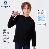 navigare 纳维凯尔 儿童运动长袖打底衫 （多色可选）