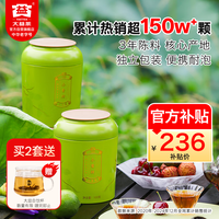 大益 普洱茶 3年陈料 100g*2