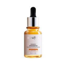薇诺娜 舒缓安肤精华液 30ml