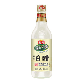海天甄选白醋500ml玻璃瓶装家用酿造食醋凉拌饺子醋厨房调味品