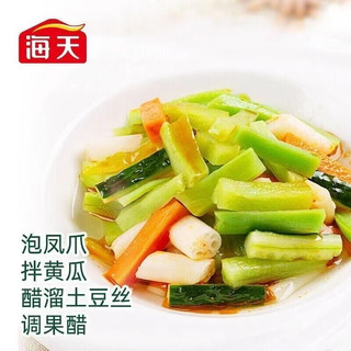 海天甄选白醋500ml玻璃瓶装家用酿造食醋凉拌饺子醋厨房调味品