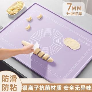 硅胶揉面垫抗菌加厚加大家用擀面垫不粘和面板大号