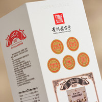 毕节 经典 53度酱香型白酒 500mL*2瓶 礼盒装