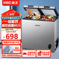 海正 HiC 冰柜家用小型大容量冷柜卧式 冷藏冷冻双温 256L 丨一级能效丨冻肉约250斤