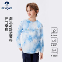 navigare 纳维凯尔 男童潮流扎染打底衫 时尚百搭