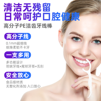 乐齿达高顺滑牙线棒袋装100支*8袋内有外出携带便携盒家庭装分装