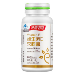 汤臣倍健 维生素E软胶囊30粒