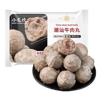 小龙坎【59任选4件】火锅食材丸子套餐荤菜组合生鲜冷冻涮品火锅食材 潮汕牛肉丸200g