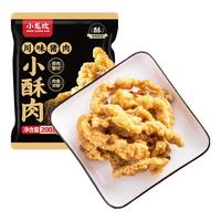 小龙坎【59任选4件】火锅食材丸子套餐荤菜组合生鲜冷冻涮品火锅食材 川味猪肉小酥肉200g