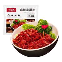 小龙坎【59任选4件】火锅食材丸子套餐荤菜组合生鲜冷冻涮品火锅食材 麻辣小郡肝200g