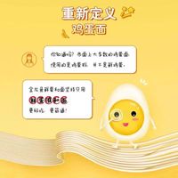 金龙鱼鲜鸡蛋挂面鲜蛋和面100G方便面劲道速食拌面小包面条实惠装 绿色食品担担面100g*1