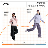 李宁 LI-NING摇粒绒外套女宽松抓绒衣修身立领防风户外保暖运动卫衣夹克女