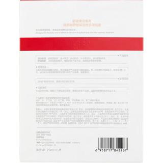 WINONA 薇诺娜 舒敏保湿丝滑面贴膜 20ml*6片