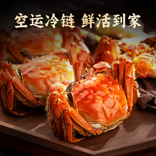 【礼券】阳澄逍遥 大闸蟹礼券螃蟹卡券礼品卡提货券公4.5两母3.5两8只水产湖海鲜礼盒