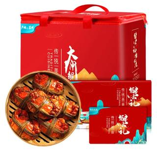 【礼券】阳澄逍遥 大闸蟹礼券螃蟹卡券卡提货券 公5两母4两8只水产湖海鲜礼盒 【臻品】8888型 公5.0母4.0 8只