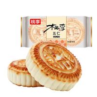 桃李豆沙馅京式月饼中秋传统老式糕点心早餐休闲零食小吃400g 豆沙馅*4枚