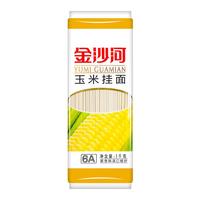 金沙河 挂面面条 多谷物杂粮粗粮低脂饱腹控糖代餐主食 早餐汤炒拌 1kg*1袋 玉米挂面