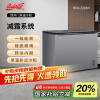 白雪 钛空灰双室双温大冷冻小冷藏镜面玻璃面板内嵌式口框隐藏式门把手222L