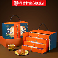 稻香村2025蛋黄莲蓉京式五仁多口味高端