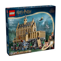 LEGO 乐高 积木哈利波特76435 霍格沃茨大礼堂城堡男孩女孩儿童玩具生日礼物